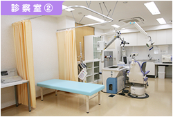 診察室②